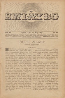 Światło. R.6, nr 10 (15 maja 1892) + dod.