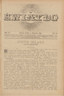 Światło. R.6, nr 15 (1 sierpnia 1892) + dod.