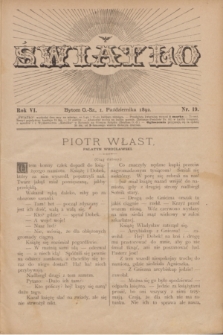 Światło. R.6, nr 19 (1 października 1892) + dod.