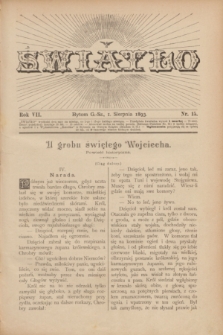 Światło. R.7, nr 15 (1 sierpnia 1893) + dod.