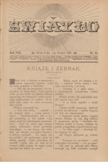 Światło. R.8, nr 15 (1 sierpnia 1894) + dod.