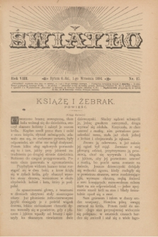 Światło. R.8, nr 17 (1 wrzesnia 1894) + dod.