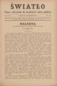 Światło : pismo z obrazkami dla katolickich rodzin polskich. R.11, nr 33 (19 sierpnia 1897)