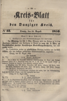 Kreis-Blatt für den Danziger Kreis. 1859, № 33 (13 August) + dod.