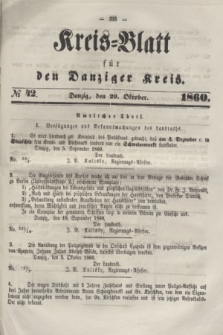 Kreis-Blatt für den Danziger Kreis. 1860, № 42 (20 Oktober)