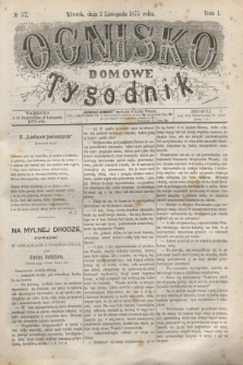 Ognisko Domowe : tygodnik. T.1, № 57 (2 listopada 1875) + dod.