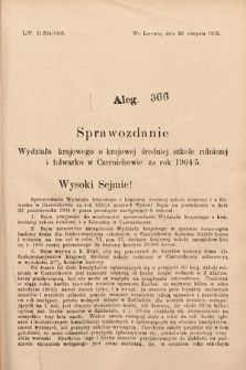 [Kadencja VIII, sesja II, al. 366] Alegata do Sprawozdań Stenograficznych z Drugiej Sesyi Ósmego Peryodu Sejmu Krajowego Królestwa Galicyi i Lodomeryi z Wielkiem Księstwem Krakowskiem z roku 1905. Alegat 366