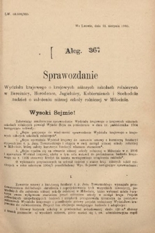 [Kadencja VIII, sesja II, al. 367] Alegata do Sprawozdań Stenograficznych z Drugiej Sesyi Ósmego Peryodu Sejmu Krajowego Królestwa Galicyi i Lodomeryi z Wielkiem Księstwem Krakowskiem z roku 1905. Alegat 367