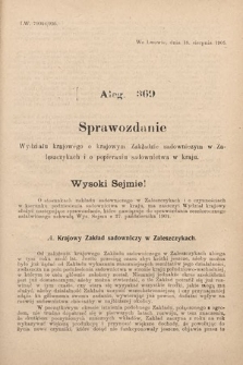 [Kadencja VIII, sesja II, al. 369] Alegata do Sprawozdań Stenograficznych z Drugiej Sesyi Ósmego Peryodu Sejmu Krajowego Królestwa Galicyi i Lodomeryi z Wielkiem Księstwem Krakowskiem z roku 1905. Alegat 369