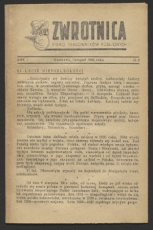Zwrotnica : pismo pracowników kolejowych. R.1, № 3 (listopad 1943)
