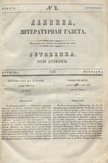 Dennica : literaturnaâ gazeta = Jutrzenka : pismo literackie. [R.1], № 2 (styczeń 1842)