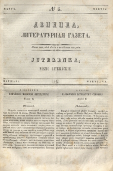 Dennica : literaturnaâ gazeta = Jutrzenka : pismo literackie. [R.1], № 5 (marzec 1842)