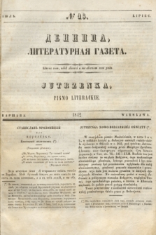 Dennica : literaturnaâ gazeta = Jutrzenka : pismo literackie. [R.1], № 13 (lipiec 1842)