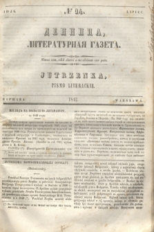 Dennica : literaturnaâ gazeta = Jutrzenka : pismo literackie. [R.1], № 14 (lipiec 1842)