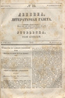 Dennica : literaturnaâ gazeta = Jutrzenka : pismo literackie. [R.1], № 20 (październik 1842)