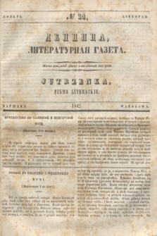 Dennica : literaturnaâ gazeta = Jutrzenka : pismo literackie. [R.1], № 21 (listopad 1842)