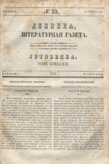 Dennica : literaturnaâ gazeta = Jutrzenka : pismo literackie. [R.1], № 22 (listopad 1842)
