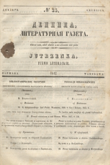 Dennica : literaturnaâ gazeta = Jutrzenka : pismo literackie. [R.1], № 23 (grudzień 1842)