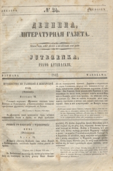 Dennica : literaturnaâ gazeta = Jutrzenka : pismo literackie. [R.1], № 24 (grudzień 1842) + wkładka