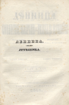 Dennica : slovânskoe obozrenie = Jutrzenka : przegląd słowiański. R.2, cz. 3 ([lipiec] 1843)