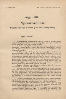 [Kadencja VIII, sesja II, al. 386] Alegata do Sprawozdań Stenograficznych z Drugiej Sesyi Ósmego Peryodu Sejmu Krajowego Królestwa Galicyi i Lodomeryi z Wielkiem Księstwem Krakowskiem z roku 1905. Alegat 386