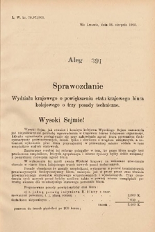 [Kadencja VIII, sesja II, al. 391] Alegata do Sprawozdań Stenograficznych z Drugiej Sesyi Ósmego Peryodu Sejmu Krajowego Królestwa Galicyi i Lodomeryi z Wielkiem Księstwem Krakowskiem z roku 1905. Alegat 391