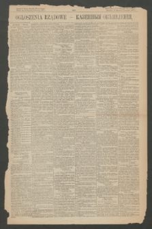 Dodatek do Dziennika Warszawskiego R.8, № 183 (5 września 1871)