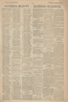 Dodatek do Dziennika Warszawskiego R.8, № 187 (13 września 1871)