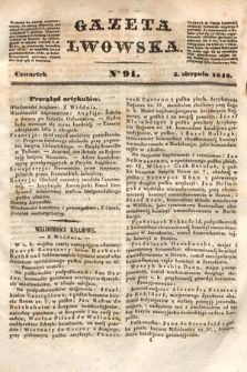 Gazeta Lwowska. 1842, nr 91