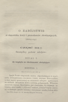 Przegląd Sądowy : pismo popularno-naukowe poświęcone teoryi i praktyce prawa. T.8, zesz. 2/3 (sierpień, wrzesień 1870)