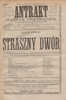 Antrakt : gazeta teatralna : wychodzi codziennie, nie wyłączając niedziel i świąt. R.1, № 109 (18 października 1876)