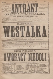 Antrakt : gazeta teatralna : wychodzi codziennie, nie wyłączając niedziel i świąt. R.1, № 112 (21 października 1876)