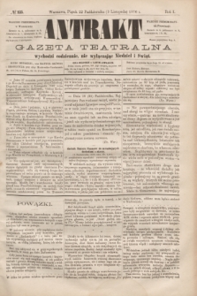 Antrakt : gazeta teatralna : wychodzi codziennie, nie wyłączając niedziel i świąt. R.1, № 125 (3 listopada 1876)