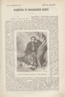 Kółko Domowe : pismo poświęcone polskim rodzinom. R.7, z. 19 (1 października 1867) + dod. + wkładka