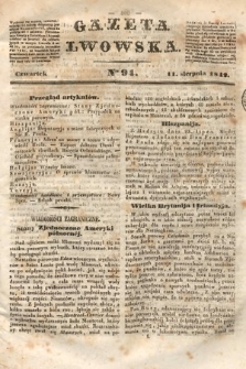 Gazeta Lwowska. 1842, nr 94