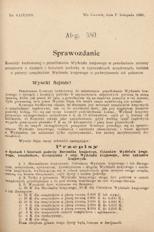 [Kadencja VIII, sesja II, al. 580] Alegata do Sprawozdań Stenograficznych z Drugiej Sesyi Ósmego Peryodu Sejmu Krajowego Królestwa Galicyi i Lodomeryi z Wielkiem Księstwem Krakowskiem z roku 1905. Alegat 580