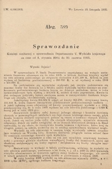 [Kadencja VIII, sesja II, al. 589] Alegata do Sprawozdań Stenograficznych z Drugiej Sesyi Ósmego Peryodu Sejmu Krajowego Królestwa Galicyi i Lodomeryi z Wielkiem Księstwem Krakowskiem z roku 1905. Alegat 589