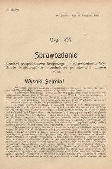 [Kadencja VIII, sesja II, al. 594] Alegata do Sprawozdań Stenograficznych z Drugiej Sesyi Ósmego Peryodu Sejmu Krajowego Królestwa Galicyi i Lodomeryi z Wielkiem Księstwem Krakowskiem z roku 1905. Alegat 594