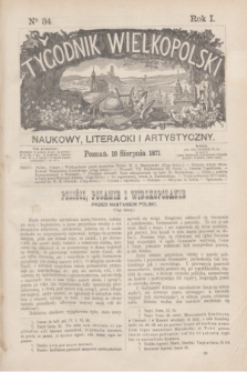 Tygodnik Wielkopolski Naukowy, Literacki i Artystyczny. R.1, nr 34 (19 sierpnia 1871)