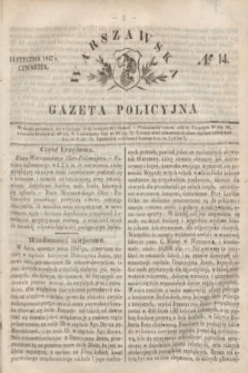 Warszawska Gazeta Policyjna. 1847, № 14 (14 stycznia)