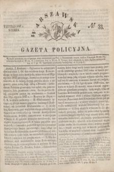 Warszawska Gazeta Policyjna. 1847, № 33 (2 lutego) + dod.