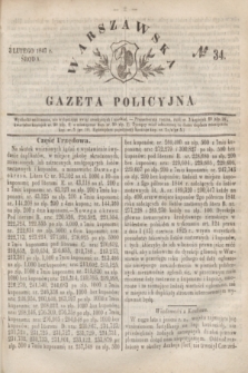 Warszawska Gazeta Policyjna. 1847, № 34 (3 lutego)