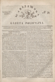 Warszawska Gazeta Policyjna. 1847, № 38 (7 lutego)