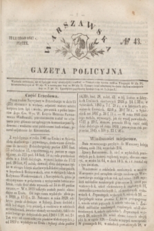 Warszawska Gazeta Policyjna. 1847, № 43 (12 lutego)