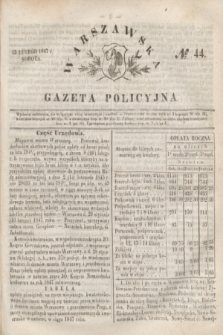 Warszawska Gazeta Policyjna. 1847, № 44 (13 lutego)