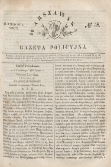 Warszawska Gazeta Policyjna. 1847, № 58 (27 lutego)