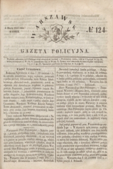 Warszawska Gazeta Policyjna. 1847, № 124 (4 maja)