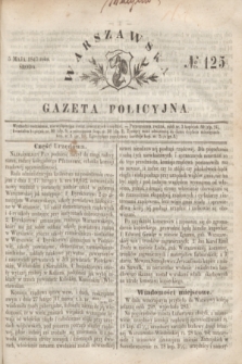 Warszawska Gazeta Policyjna. 1847, № 125 (5 maja)