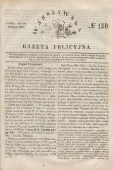 Warszawska Gazeta Policyjna. 1847, № 130 (10 maja)
