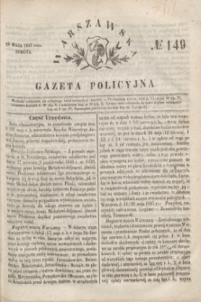 Warszawska Gazeta Policyjna. 1847, № 149 (29 maja)
